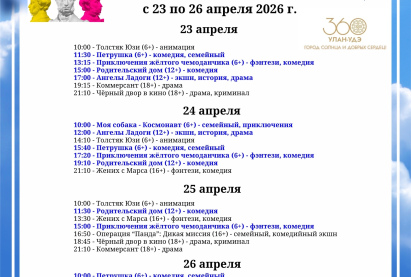 Семейный кинозал 